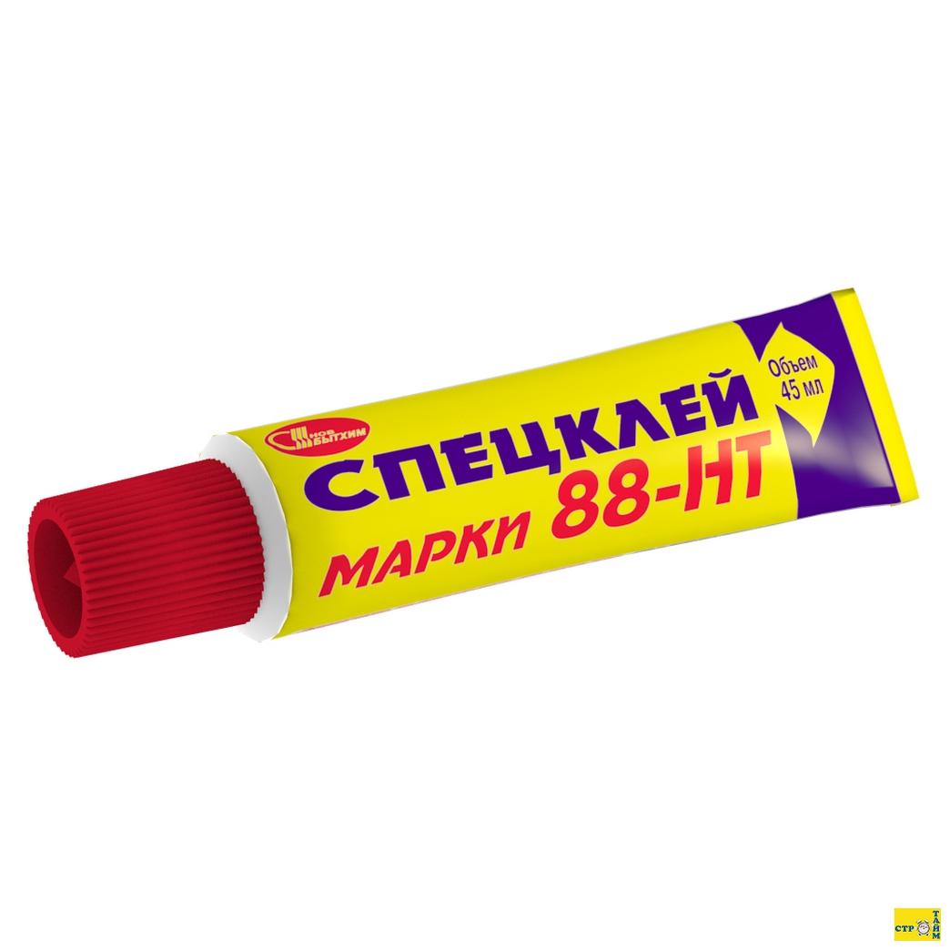 Спецклей марки 88-НТ,45 мл