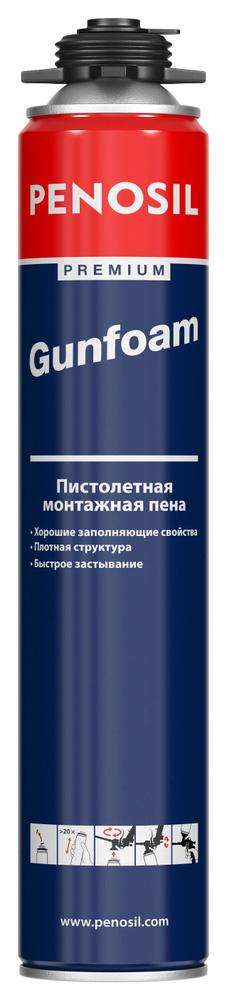 Профессиональная монтажная пена Penosil Premium Gunfoam 65 ,870 мл