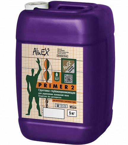 Грунтовка для пола AlinEX PRIMER-2, 5 кг