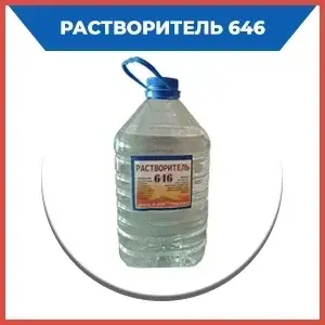 Растворитель 646 4.5 л. ГОСТ без посторонних запахов