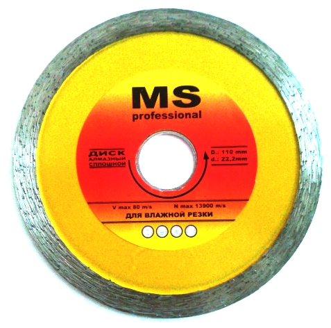 Отрезной алмазный диск MS Professional для влажной резки